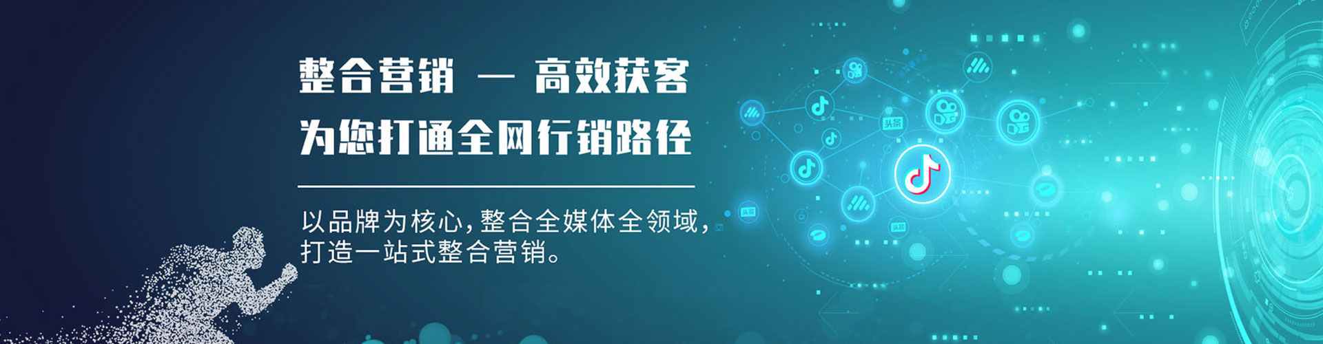 广德sem推广