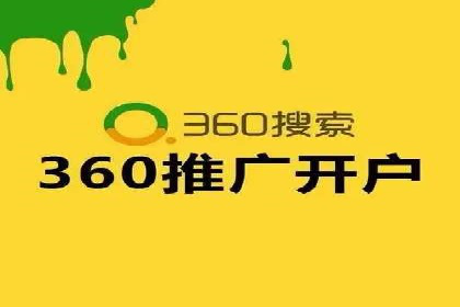 竞价SEM托管实战案例：效果显著的企业案例